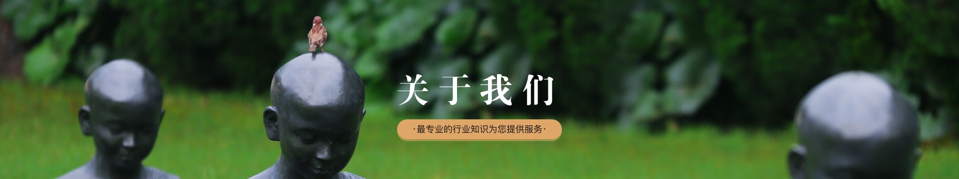保定常青公墓